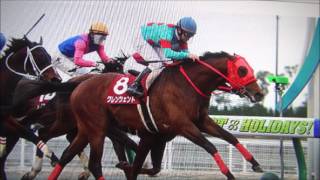 【競馬予想】中京１１R　中京スポーツ杯