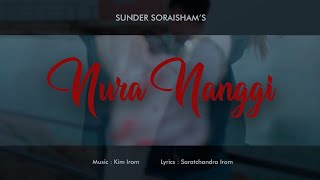 Nura Nanggi - Sunder Soraisham [Official Lyrics Video]