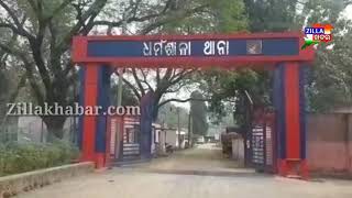 ପୁଣି ଏକ ନାବାଳିକା କୁ ଦୁଷ୍କର୍ମ ।। Zillakhabar।।