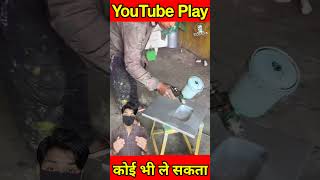 अब कोई भी ले सकता है YouTube Play Button #shorts #playbutton