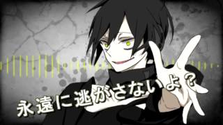 ( Kuroha ) CM N°4 Mekaku City Actors (Mamoru Miyano voice)