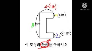 여러분도 한번 맞춰 보시길 (정답은 설명란+고정댓글에)