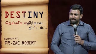 DESTINY - தெய்வீக எதிர்கால திட்டம்  I Ps.Zac Robert I HALLELUJAH TOWER I 2022