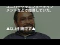 高橋尚子が涙の弔辞で放った小出義雄監督への最後の手紙の言葉に一同驚愕！レジェンド名伯楽は教え子たちの愛を一杯受けて天国へ旅立った