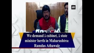 We demand 1 cabinet, 1 state minister berth in Maharashtra: Ramdas Athawale