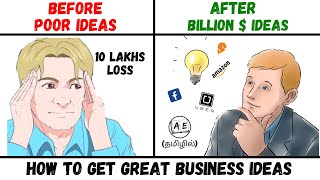 HOW TO GET GREAT BUSINESS IDEAS TAMIL| Where good ideas come from book in tamil | almost everything