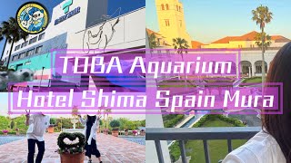 VLOG/鳥羽水族館🦦/志摩スペイン村ホテルがおしゃれすぎた🇪🇸