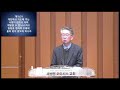 nloc sermon 01 19 2025 주일 예배 행 8 26 40 사도행전 강해 28