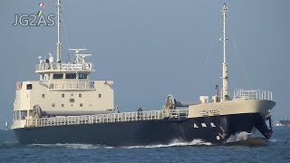 光翔丸 一般貨物船 日鉄住金物流 MV KOUSYOU MARU 2017OCT - Shipspotting Japan