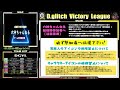 【荒野行動】実況！侍提携league【dgvl】5月度day4