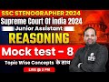 SSC Stenographer/Supreme Court 2024 | Junior Assistant Reasoning Mock Test - 08 | By Sachin Sir