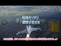 ミサイルって本当に避けれるの？【warthunder】