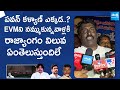 Pothina Mahesh Counter To Janasena Pawan Kalyan | Vijayawada Ambedkar Statue Issue @SakshiTVLIVE