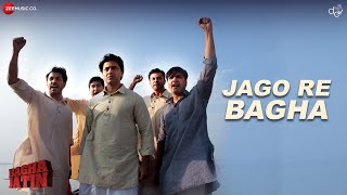 Jago Re Bagha | Bagha Jatin | Dev | Snigdhajit Bhowmik, Iman Chakraborty | Nilayan Chatterjee