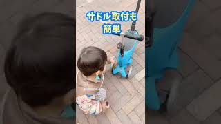 1歳から乗れる！楽しい乗り物見つけた！