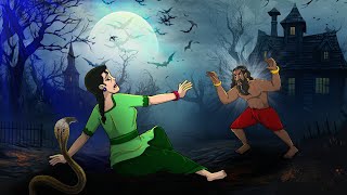 ప్రమాదం | Pramādaṁ | Fairy Tales Stories In Telugu | T Toons Telugu