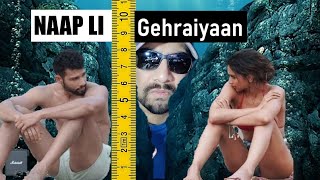 Gehraiyaan Movie Review in 2 minute | Fun Must Watch | Bayzoo Bawra | Amazon Prime