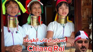 Thailand#chiang Rai