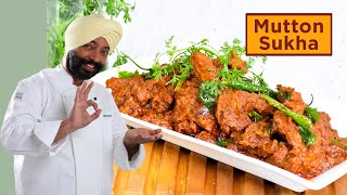 Mutton Sukka | मटन सुक्का | Restaurant Style Mutton Sukka | Chef Harpal Singh