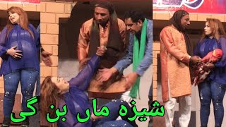 Mxtube.net :: Sheeza porn fuck Mp4 3GP Video & Mp3 Download ...