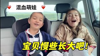 混血小兒子從幼儿園畢業了，參觀愛爾蘭小學，內心百感交集【keke姐的歐洲生活】