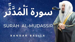 Surah Al-Muddathir Full | Soft Quran Recitation | By Sheikh Bandar Baleela | 74-سورۃالمدثر