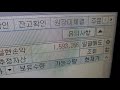 하루에 100만원 200만원 벌면 기분 어때요 하루에 100만원 200만원 손실을 감당할수 있다면 누구나 하는거죠 꾸준히 벌어낼수 있느냐와 그방식에서의 내 그릇입니다