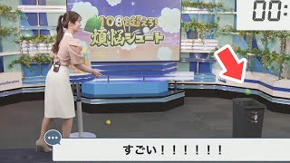 玉入れの最後にヤケクソ左腕になったお天気お姉さん【青原桃香】