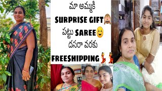 అమ్మకి surprise gift☺️ దసరా వరకు freeshipping💃💃