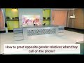 How to greet opposite gender non mahrams on the phone? - Assim al hakeem