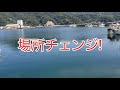 アジング素人のリアルな半日