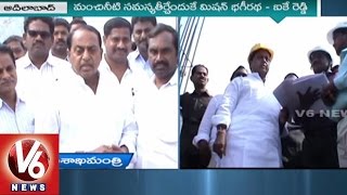 Minister Indrakaran Reddy inspection on Saraswati Canal | Mission Bhagiratha | Adilabad - V6 News