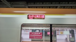 有楽町線　麹町駅　発車メロディ　ピアノ「きらめき電車」