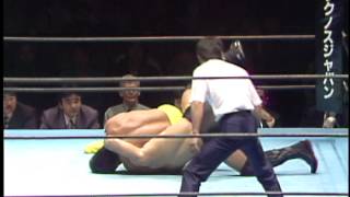 Manabu Yamada vs Frank Waress  1994 12 16