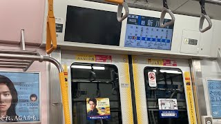 横須賀・総武快速線 E235系1000番台 横クラF-16編成【２次車】(横浜 JO-13〜新川崎 JO-14)【走行音】