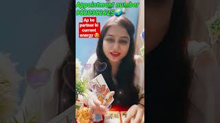 unke dil kya hai❤🧿 #loverelationship #saavishuklaastroworld #shortvideo #tarotcardreading