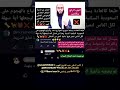 تحذير📢محمد موسى أبو العبد ❌ داعية ضلال من الخوارج القعدية الإخونجية القطبية السرورية التكفيرية ❌👹🦮🦴🔥