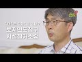 농업이면 물어보세요 ep.05 임차인의 비닐하우스 계약만료 이후엔