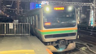 E231系1000番台ﾔﾏU538編成が普通宇都宮行きとして新橋駅2番線に到着停車するシーン（1664E）2025.1.12.21:03〜ジョイント音最高！〜