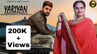 Yariyan | Kulwinder Sekhon ft. Deepak Dhillon | Sardar Ji Music | Latests Punjabi Songs 2019