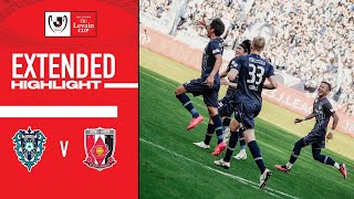 Avispa Makes History! | Avispa Fukuoka 2-1 Urawa Reds | Final | 2023 Levain Cup