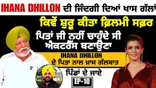 IHANA DHILLON || INDIAN ACTRESS|| PRODUCERS|| IHANA INTERVIEW|| PINDA DE JAYE EP-10