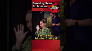 Saif Ali Khan Murder Attempt: #shorts