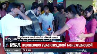 'പോയി വാ'; രോഹിത്തിന് അമ്മയുടെ അന്ത്യചുംബനം.... | Vadakkencherry Bus Accident