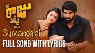 Sumangalai Full Song With Lyrics | Rana Daggubatti | Kajal Agarwal | Anup Rubens |
