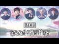 b1a4 good timing 타이밍이 좋음. lyric