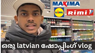 Grocery shopping Latvia || Expensive or Not??||ഒരു Latvian shopping അപാരത 😇