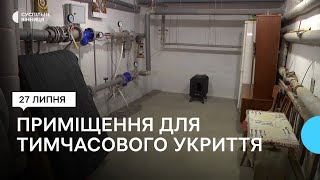 Вінничани продовжують облаштовувати приміщення для тимчасового укриття: в якому вони стані