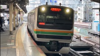 【ジョイント音最高！】E231系1000番台ｺﾂS-10編成＋ｺﾂK-34編成が普通高崎行き（高崎線内快速アーバン高崎行き）として新橋駅2番線に到着停車！（3920E）2025.1.15.8:19