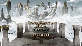 神魔之塔 - 黑狗潛能解放「兌中狂獸之暴」